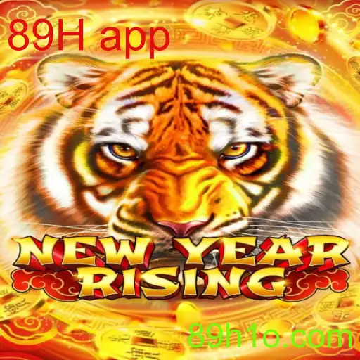 NewYearRising